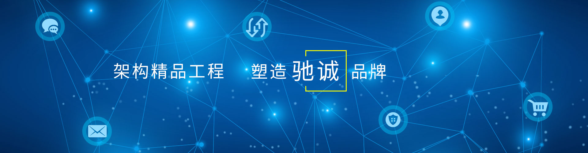 解決方案