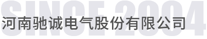 關于馳誠